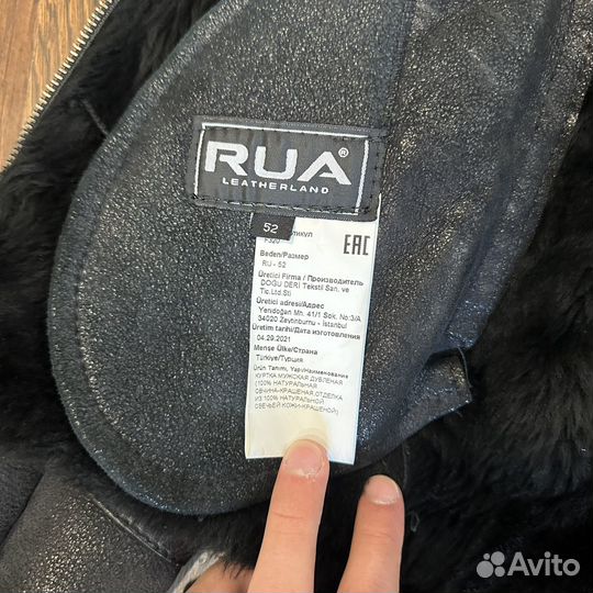Дубленка мужская Rus Leatherland