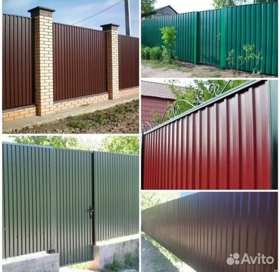 Установка заборов