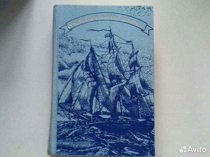 Приключенческая литература