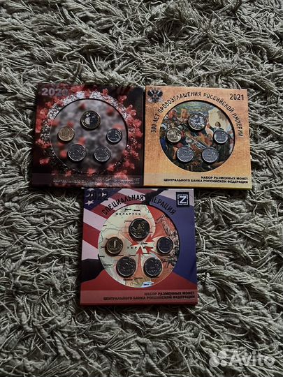 Наборы разменных монет Монетосс (Monetoss)