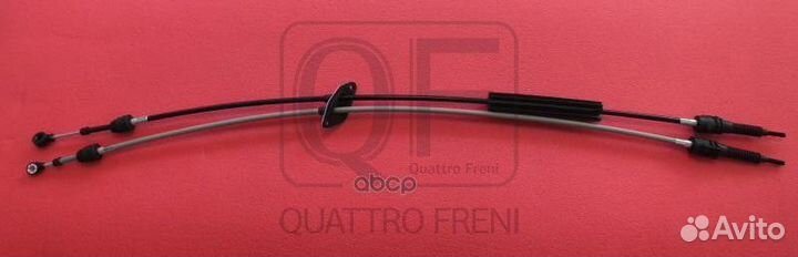 Трос переключения кпп qf12b00011 quattro freni