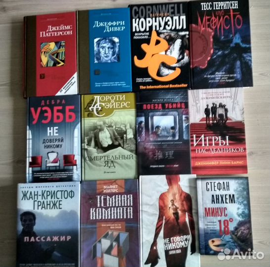 Книги современные триллер детектив
