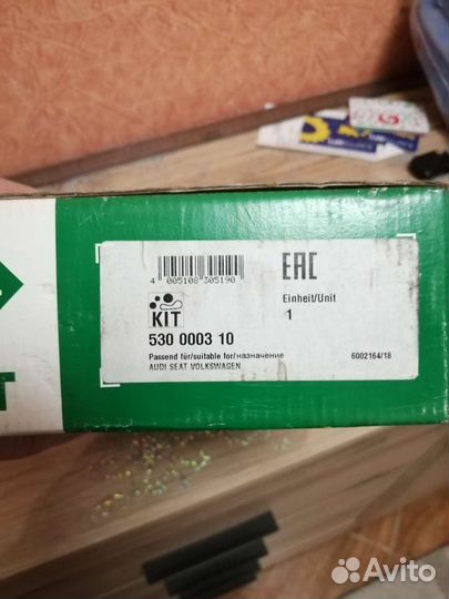 Комплект ремня грм ауди 80