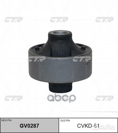 Сайлентблок подвески замена cvkd-81 Chevrolet