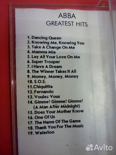 Аудиокассета - авва