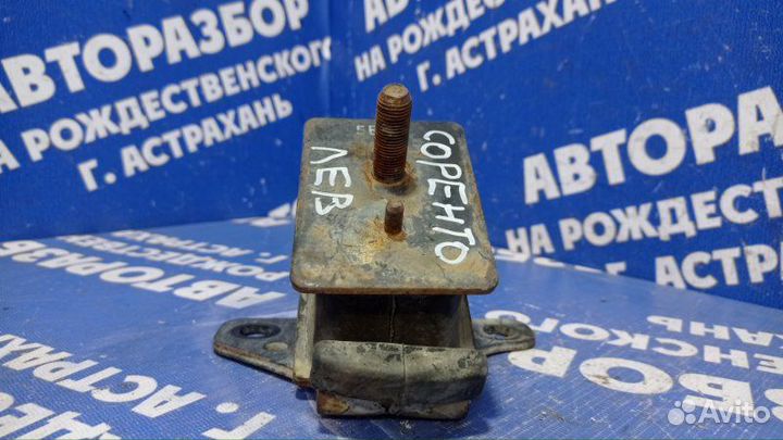 Подушка двигателя Kia Sorento 1 внедорожник G4JS