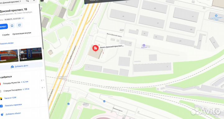 Утеплитель