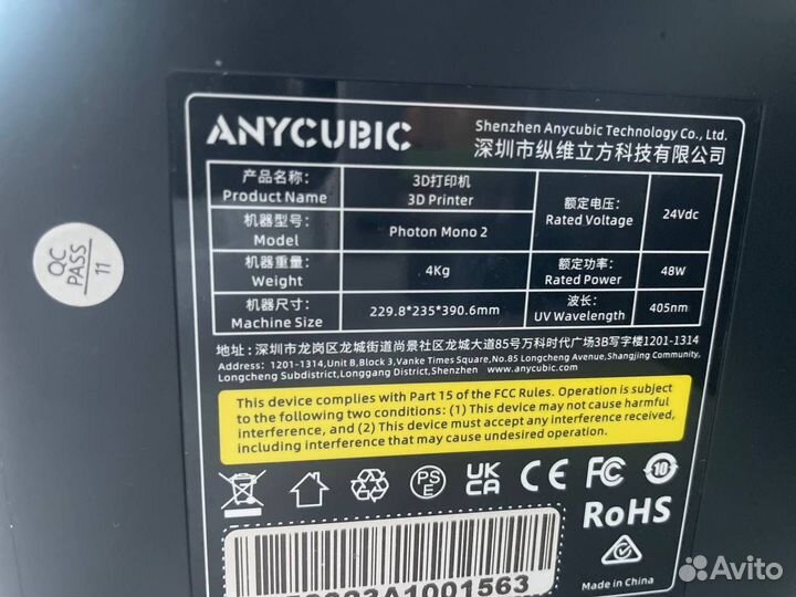 3D Принтер Anycubic Photon Mono 2