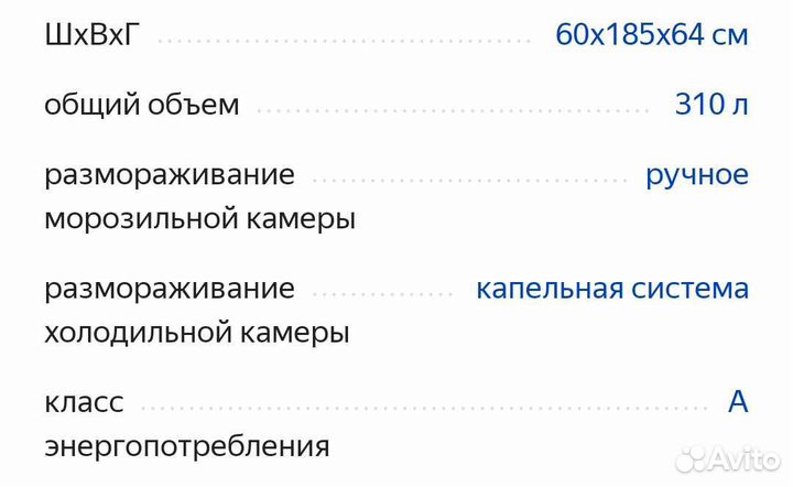 Холодильника indesit ds4180w