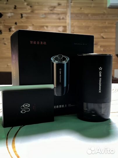 Автоматический ароматизатор