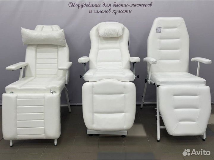 Косметологическое кресло