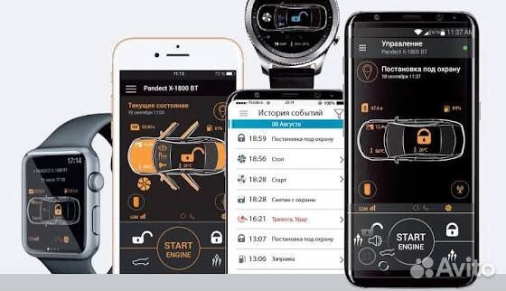 Автозапуск с телефона на иномарки