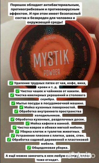 Порошок greenway