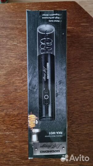 Элекрический штопор