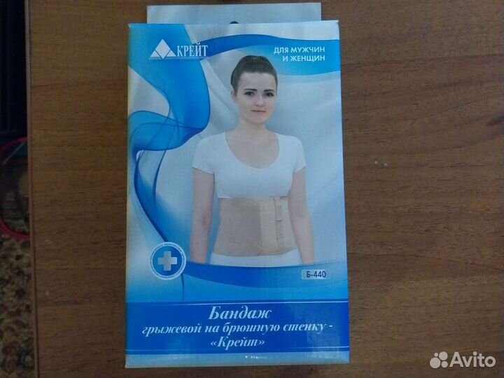 Корректор осанки для взрослых