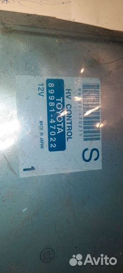 Блок EFI 1NZ-FXE Toyota Prius