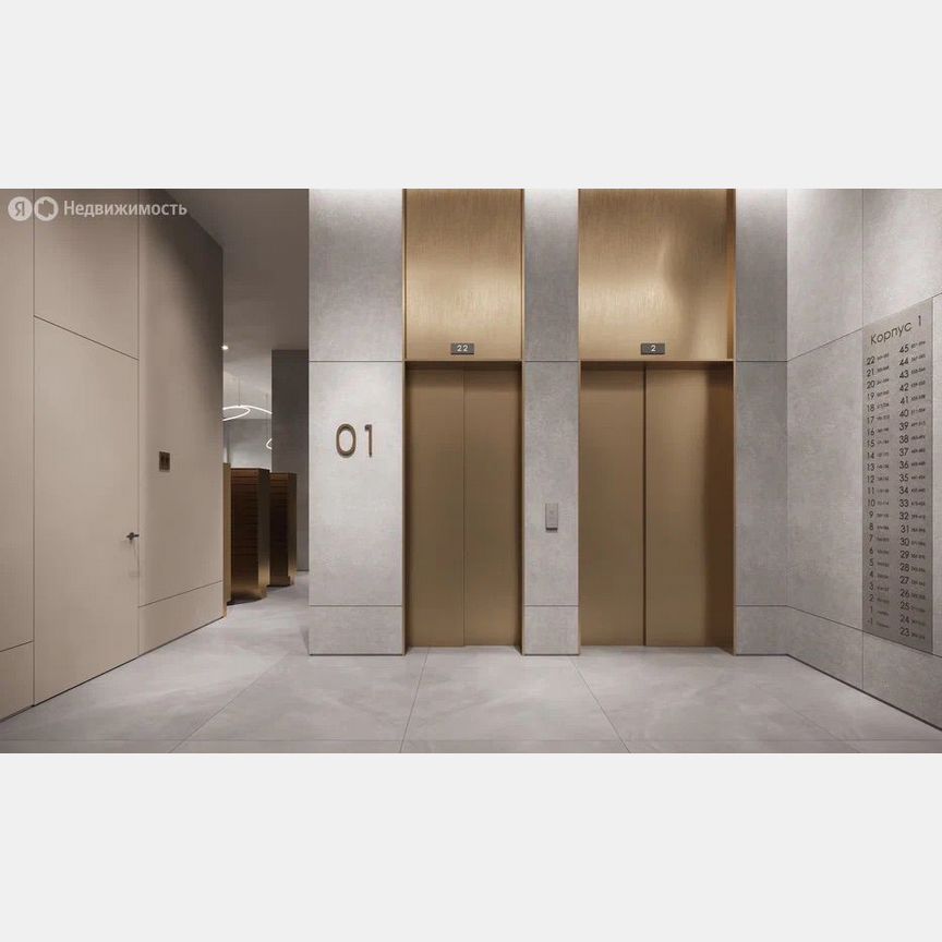 1-к. квартира, 34,8 м², 14/45 эт.