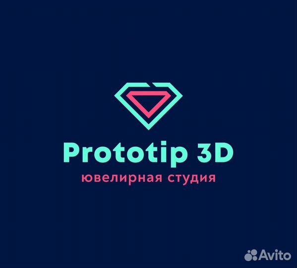 3D модельер ювелирных изделий