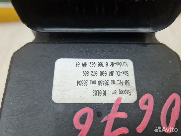 Блок abs Bmw 7 E65 N62B44 2002