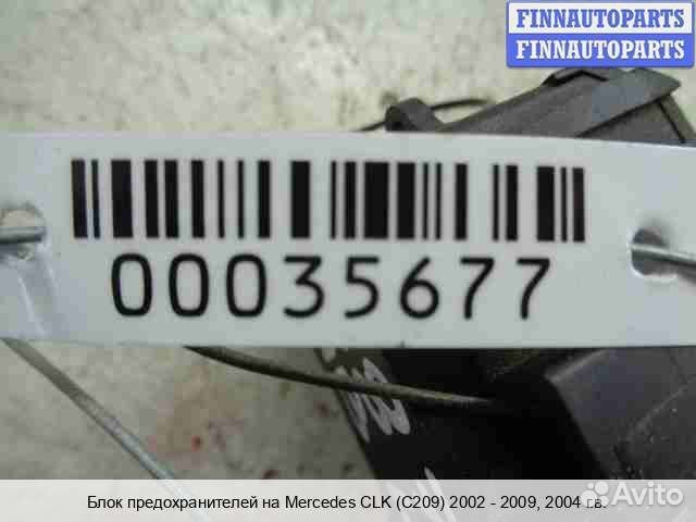 Блок предохранителей Mercedes-Benz CLK (W209), 2004 5.5 Бензин