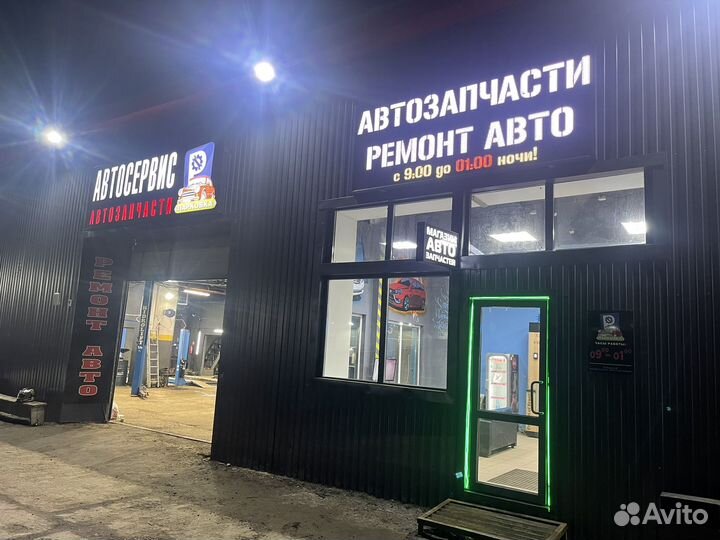 Специалист по сход-развалу