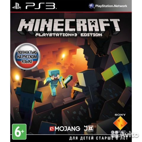 Minecraft PS 3