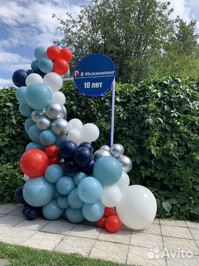 Фотозона на корпоратив, день рождения, на праздник