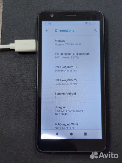ZTE Blade L8