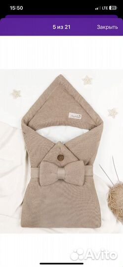 Конверт на выписку