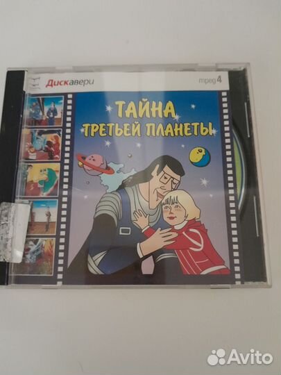 Двд диски. Фильмы, сериалы, концерты