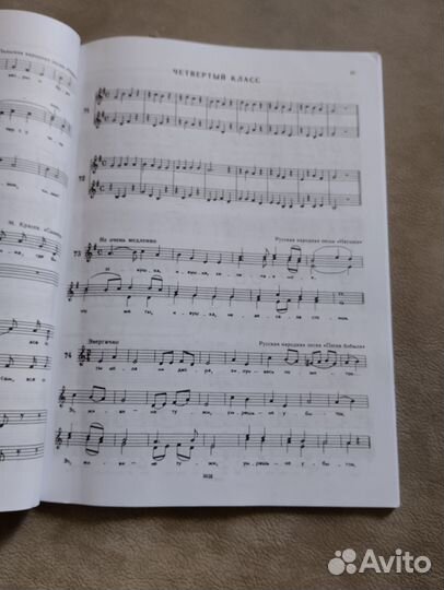 Сольфеджио двухголосие и муз-литература 1