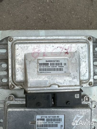 Эбу (мозги) лада Приора гранта