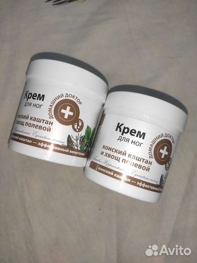 Крем для ног(венотоник)