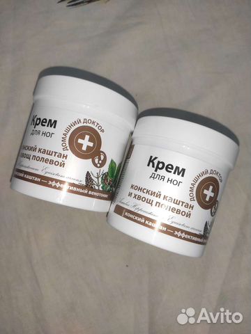 Крем для ног(венотоник)