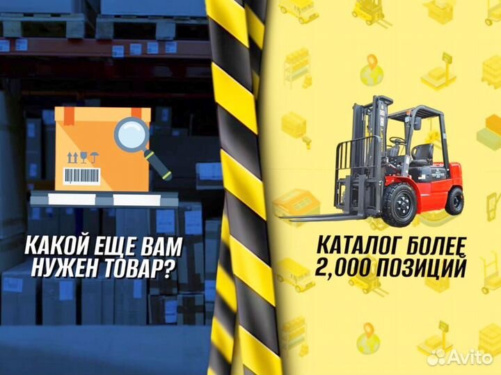 Тележка двухколесная для производства доставка