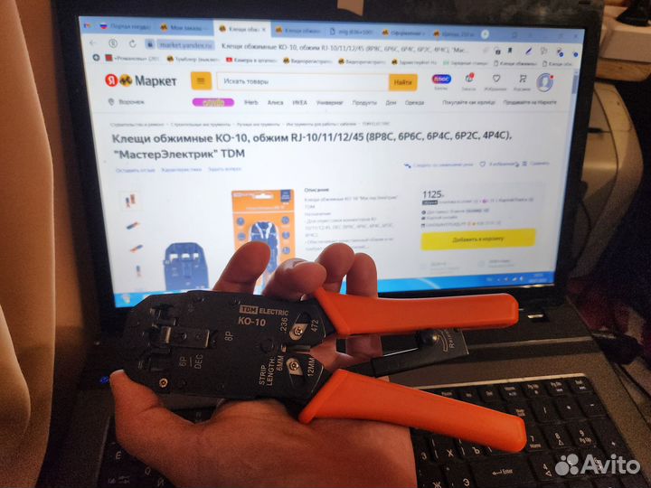 Клещи обжимные ко-10, обжим RJ-10/11/12/45 (8P8C
