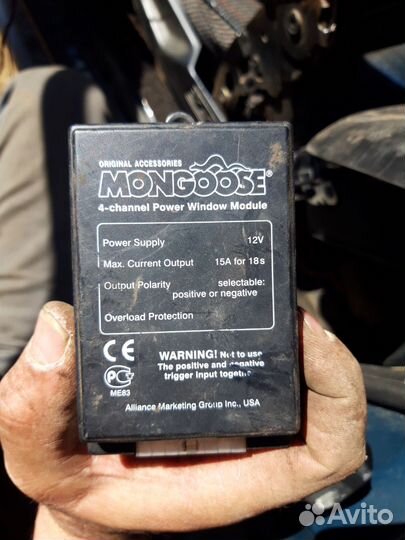 Mongoose.модуль управления стёклами
