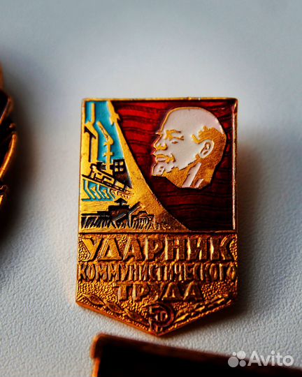 Лот «Коллекция коммунистических знаков СССР»