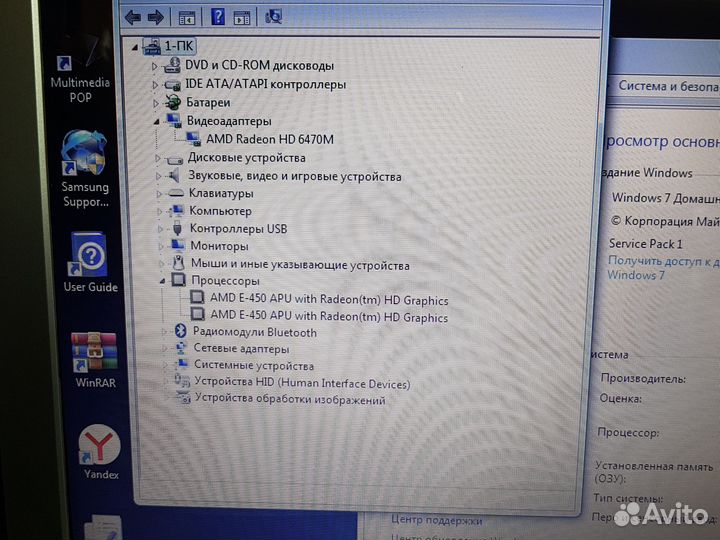 Для школьника