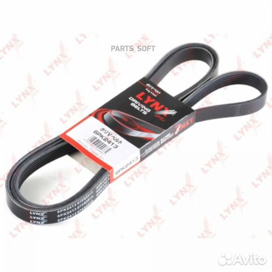 Lynxauto 6PK2413 Ремень поликлиновый