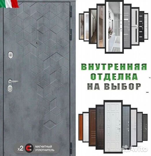 Дверь входная серая Италия шумо-изоляционная