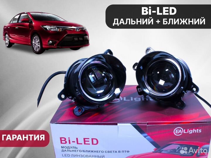 BI LED линзы птф дальний/ближний toyota Lexus