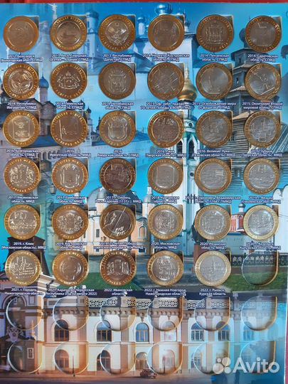 Альбом с памятными биметаллическими монетами