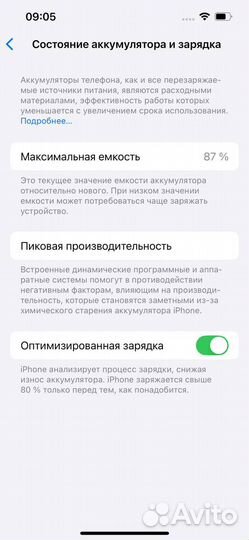 iPhone 13 Pro, 128 ГБ