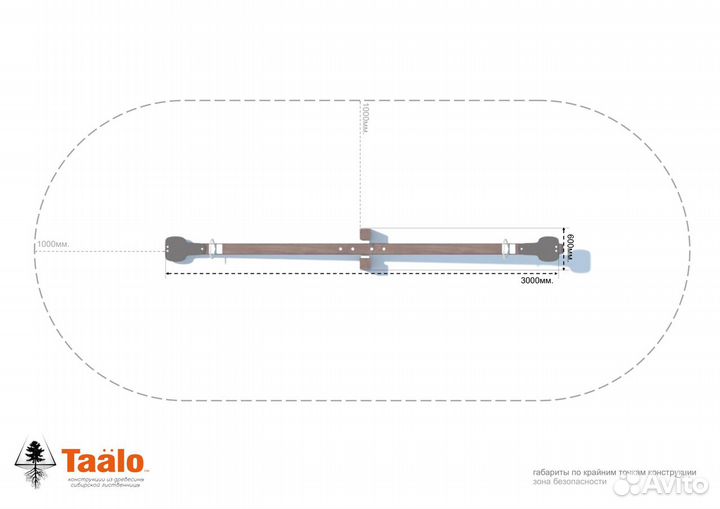 Качели Taalo Серия О модель 5