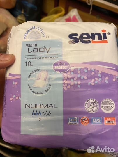 Прокладки урологические Seni notmal 10 шт