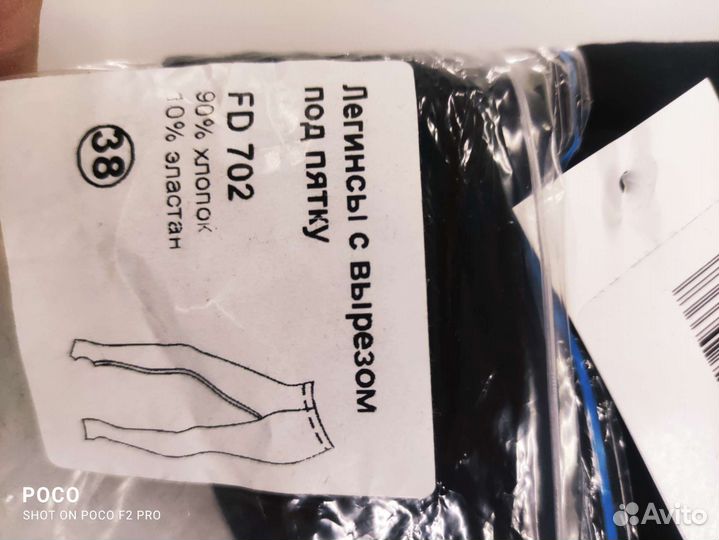 Одежда для художественной 140 -164см гимн