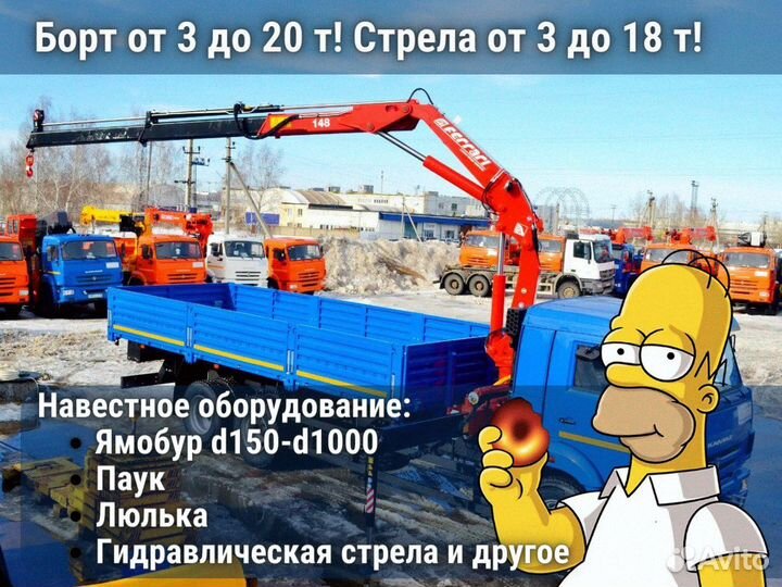 Аренда и услуги манипулятора-вездехода, стрела 7 т, 19 м, борт 10 м