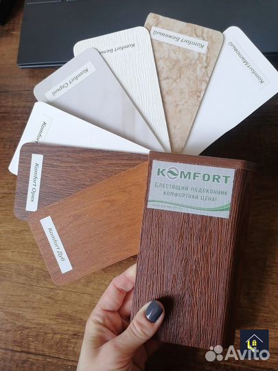 Подоконник. Любые размеры