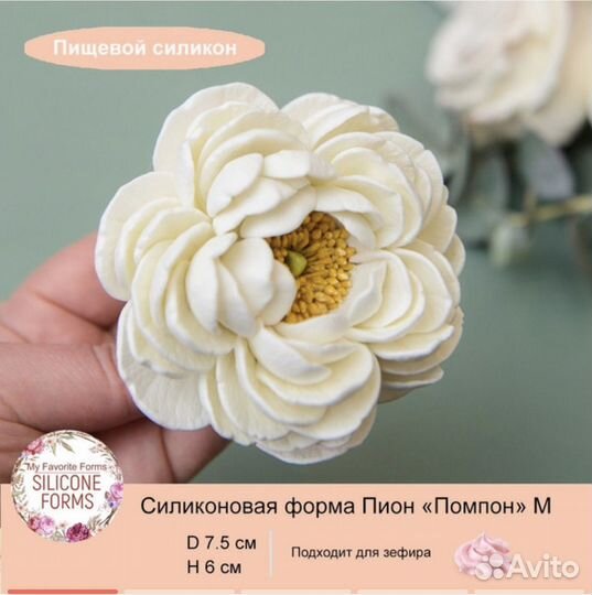 Силиконовые формы, пищевые молды